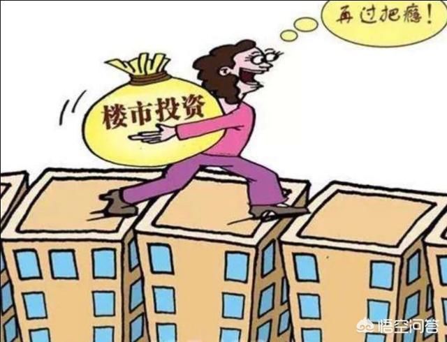 如果你有100万，是提前还房贷，还是再去买房呢？