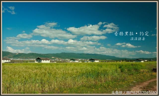 带你去旅行领略云南风景