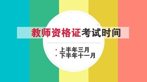 教师铁饭碗将不存在,教育资源更加不公平?编制