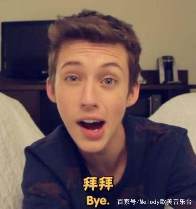 戳爷Troye Sivan上海演唱会门票一抢而空,然而