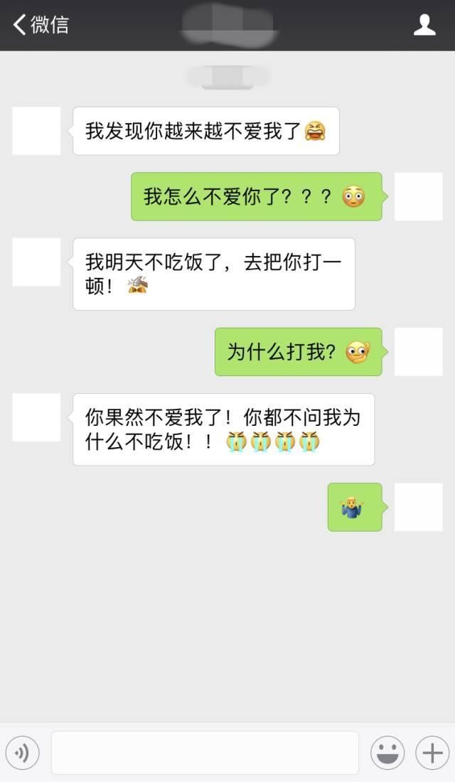 这些“老司机”的追女生套路，你学会几个?