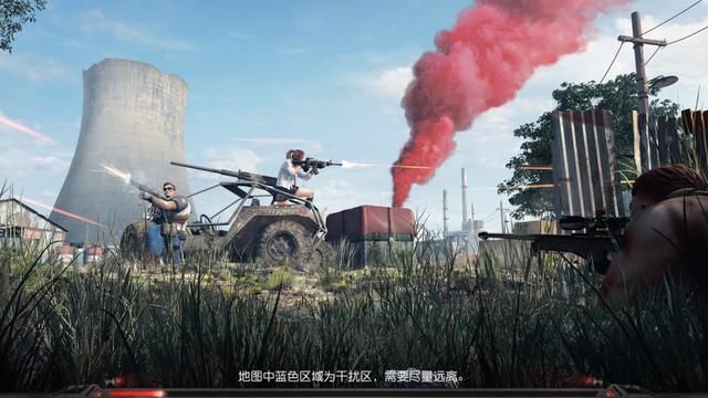 快速识别绝地求生类“吃鸡”游戏中老法师的陷阱