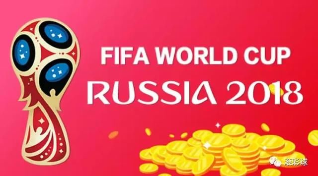 滚球体育世界杯期间,90%的彩民都会选择到这