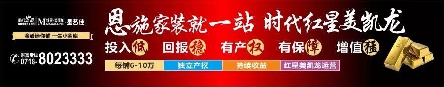 恩施房价一天一个样，2018到底要不要买房?