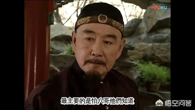 《雍正王朝》中邬先生看人极准，他却看错了一件事，是什么？