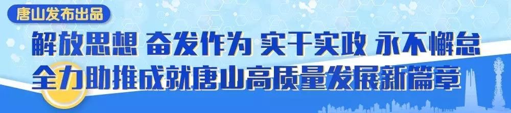 成功双转体！这条高速年底全线贯通，唐山人今后往返北京只需1.5