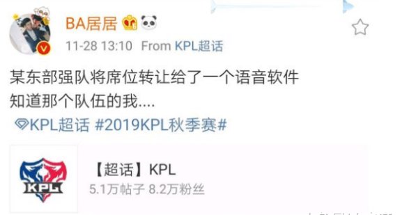 王者荣耀KPL跟KRKPL什么区别