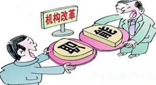 温州市机构改革方案公布!设置市委机构15个,市