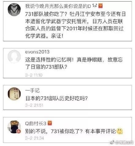 越南自称中华、中国，在此国强制推行汉字，此国现是中国的铁哥们