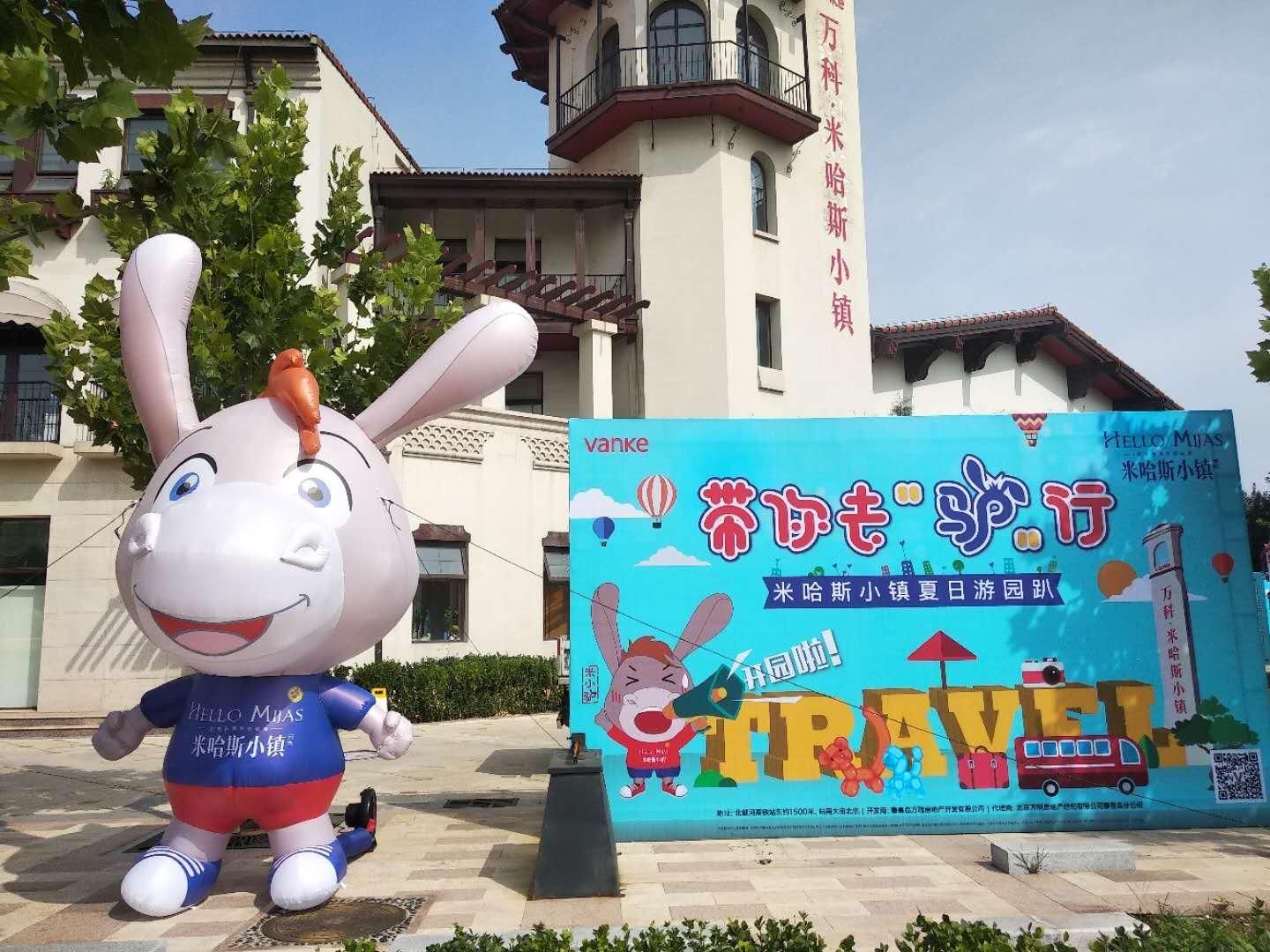 来自西班牙"驴城"米哈斯的小驴们,受到了来自万科新人米小驴还有北戴河的召唤,一齐浩浩荡荡来到北戴河万科米哈斯小镇。于是就有了这次为期两天的活动,一次令全北戴河人,乃至京津冀欣喜前往的趣味体验。这次欢乐四溢的带你去"驴"行主题游园会,可谓精彩纷呈,吸引了众多业主以及关注米哈斯小镇的人们到来。 一、夏日童趣,西班牙"驴城"的小可爱们 大眼睛的小驴们秉着"可爱即正义"的理念,在米哈斯小镇的开放园区中到处"玩耍"