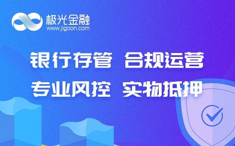 应对焦虑多理财：团贷网、积木盒子、极光金融、小牛在线