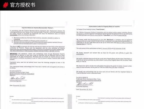 化妆品网上代理