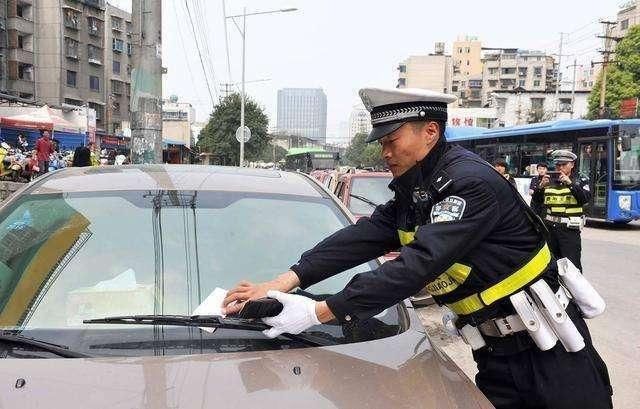 2018年新交规,这几种违章15天内没时间处理,罚