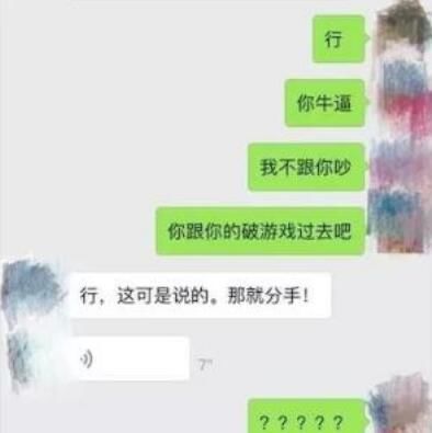 想分手不知道怎么开口？王者荣耀玩家用一盘SOLO换女友