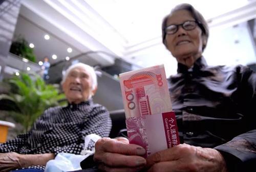 单位缴费比例下调,职工养老金会受影响吗?解读