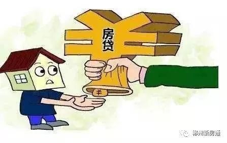 郴州买房首付上调!利率上浮!买房成本再度升高