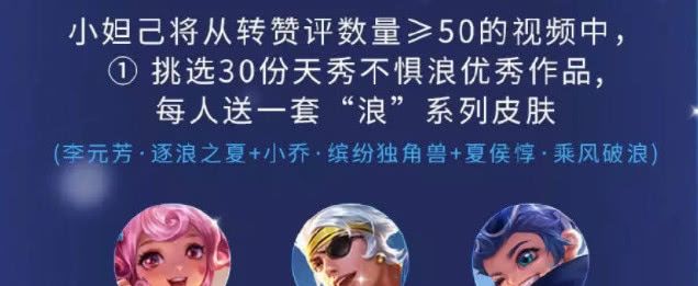 缤纷夏日活动多,典韦幽灵武士皮肤亮相,凯皇驯龙者年限皮肤曝光 dafa888手机移动版下载