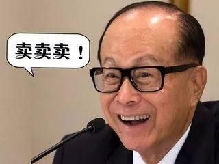 11年囤地套现200亿，李嘉诚再售广东3800亩地产!
