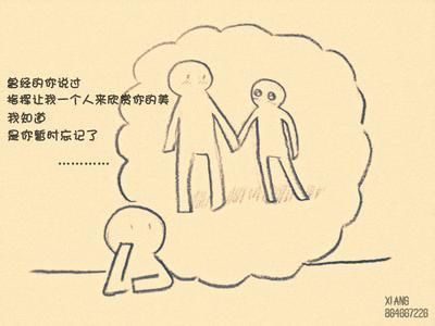 如果他爱你，一定会为你做这4件事