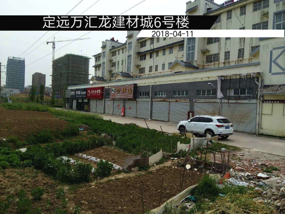 滁州市定远县“房漏漏事件”曝光