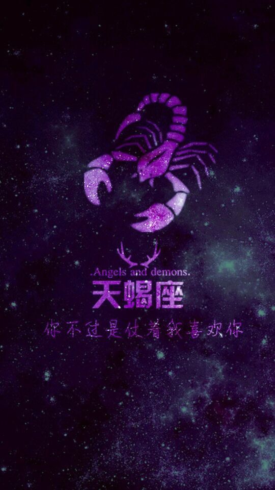 梦幻图片浪漫十二星座星空带字