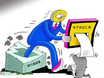 电子承兑汇票出票信息错误应该怎么处理?