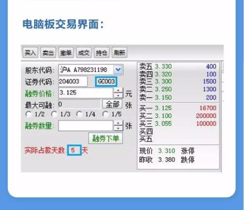 春节前最后一波红包来了!1天能赚8天钱 就在明天…