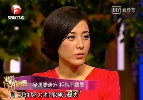 公司总经理的她