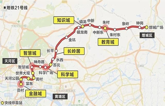 广州今年再通4条地铁 沿线房价嘛…