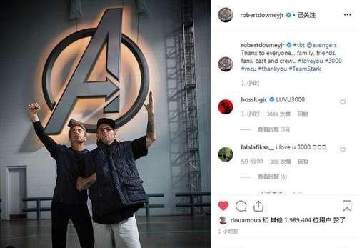 钢铁侠唐尼晒合影感谢所有人:爱你三千遍