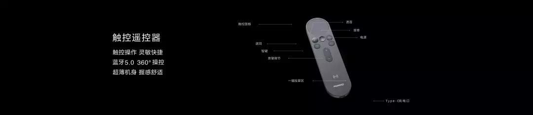 华为智慧屏智慧控屏功能