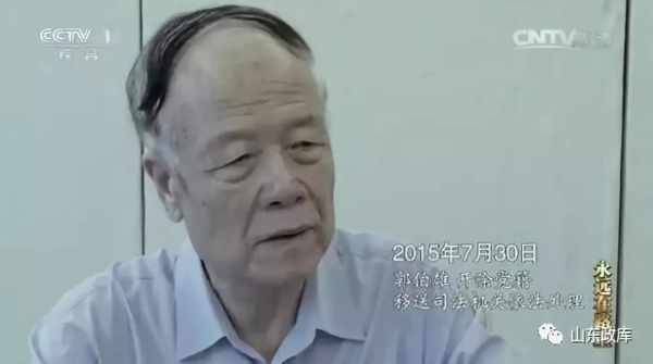 原军委副主席郭伯雄的家族沉浮，国人看后沉默