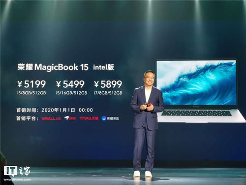 荣耀magicbook怎么买