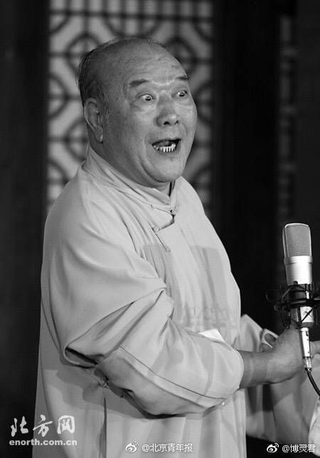 名相声表演艺术家尹笑声去世 系马三立弟子_【