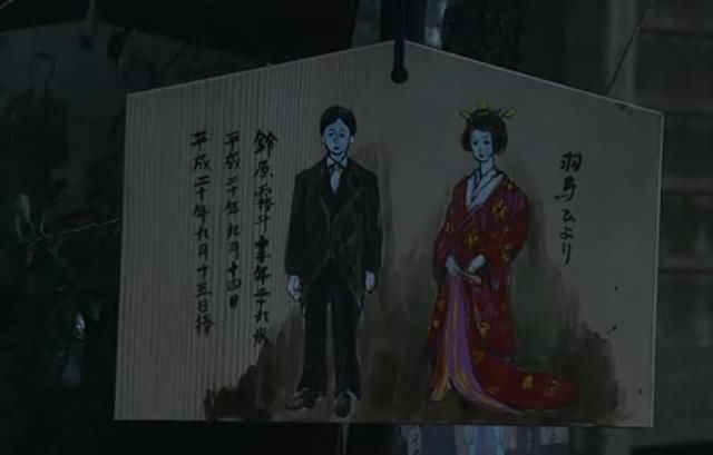 冥婚:父母牵线给死去的姐姐办冥婚,结果却搭上妹妹性命