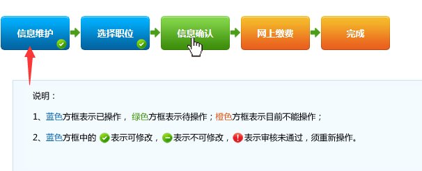 【报名指南】2019年云南公务员省考报名指导