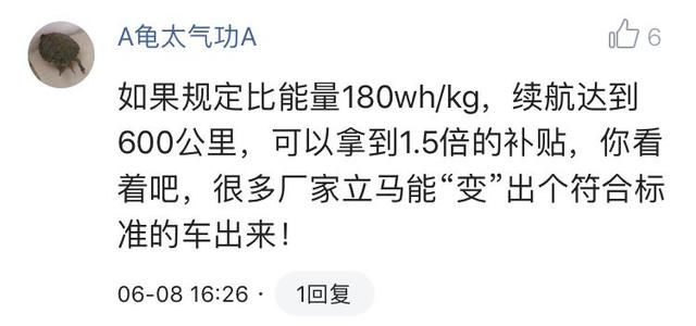 动力电池适时“断奶” 应该筛选淘汰一批