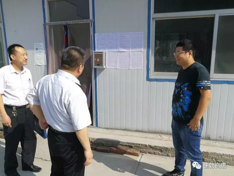 高唐建设领域扫黑除恶 重点严查这四类问题