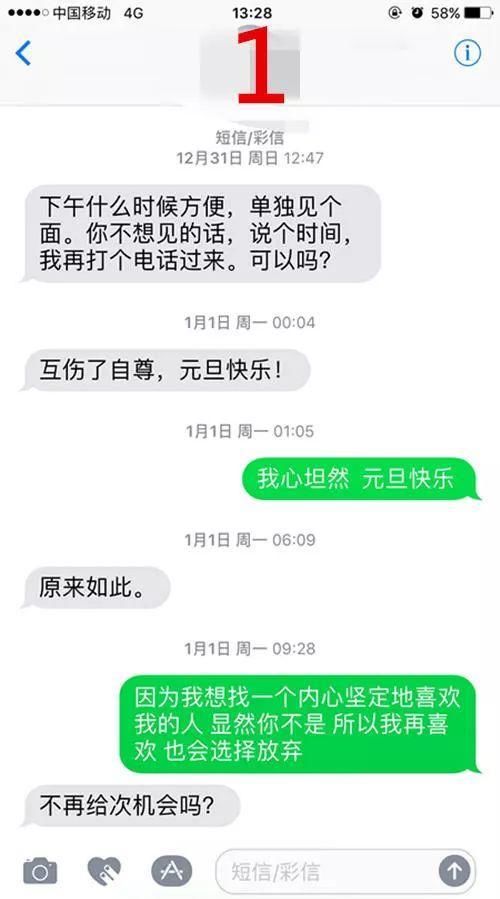 浅尝辄止的感情，只会浪费你的时间