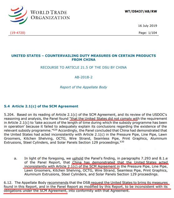 《WTO宣布的这件事让美国政府大怒 外媒:中国的机会来了》