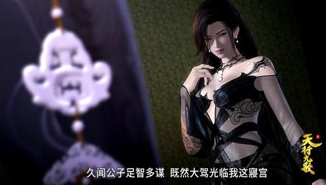 盘点《天行九歌》结局所留下的五个悬念,你觉