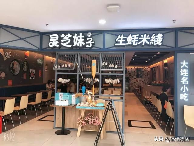 福佳美食节|热辣来袭~在没心没肺,也不要辜负奥体中心南京美食图片