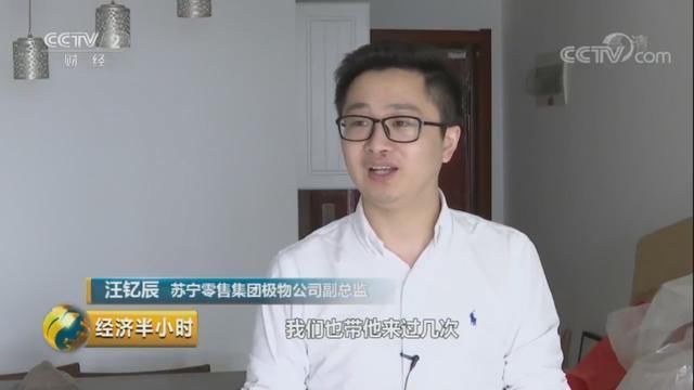 企业如何留住人心，看央视报道的“苏宁答案”