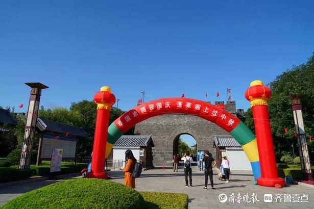 节拍｜节日里，来蓬莱阁沾沾仙气