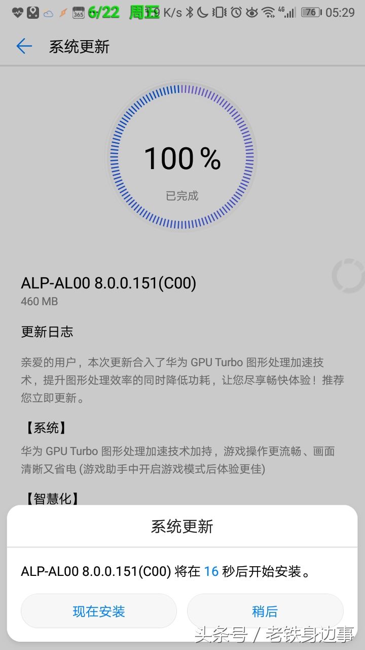 华为很吓人的技术到底是什么?GPU Turbo技术