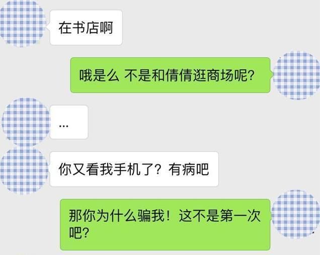 男人说过这三句话，说明他想了，聊天记录害臊的没法看了!