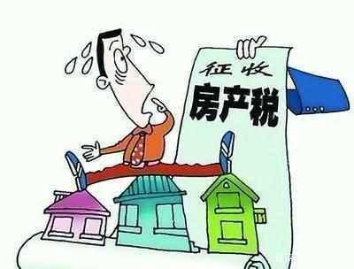 以后是不是要交房产税?是每年都要交吗?