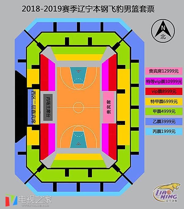 2019CBA比赛辽篮赛程时间表\/对阵图\/主场票价