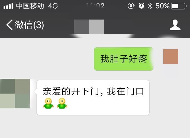 让你“多喝热水”的男朋友赶紧“丢掉”！这是朋友不是男朋友！