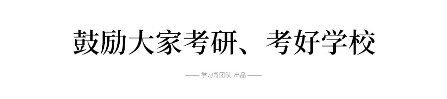 名师张雪峰被泼异物, 忍着恶臭完成讲座!他曾这样苦劝高中生